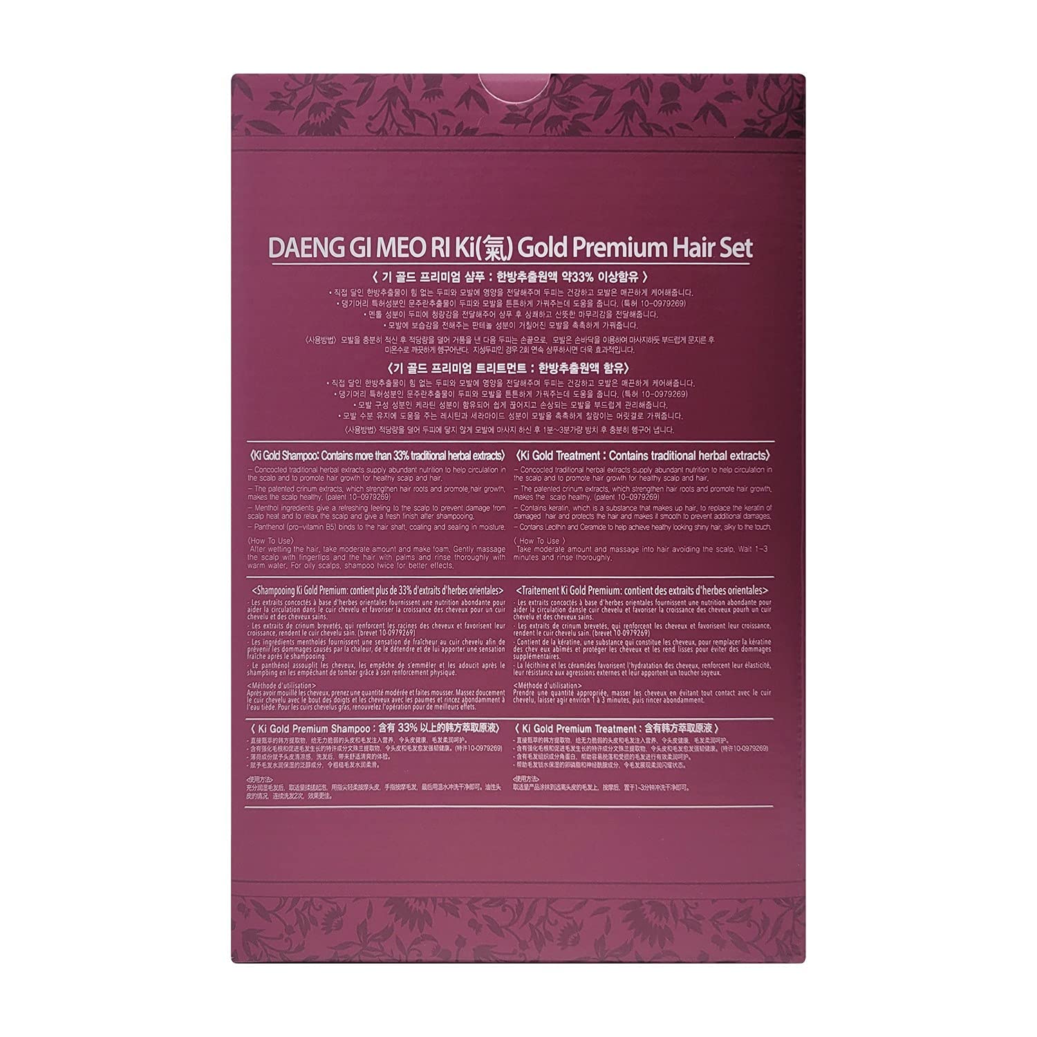 Ki Gold Premium Shampoo and Treatment Set, Promotes Healthy Hair Growth, Scalp Stimulant, Prevents Hair Loss, 26.3 FL