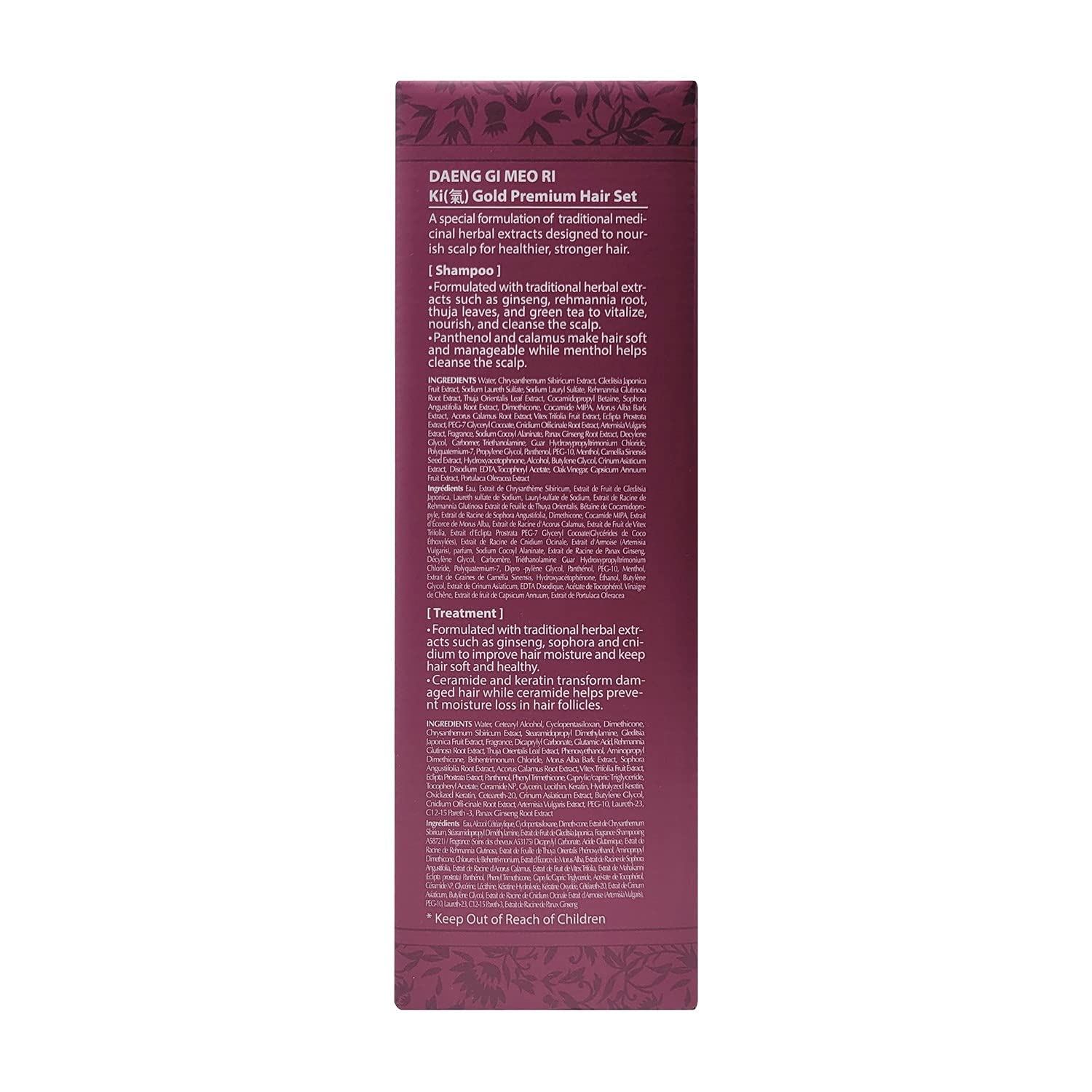 Ki Gold Premium Shampoo and Treatment Set, Promotes Healthy Hair Growth, Scalp Stimulant, Prevents Hair Loss, 26.3 FL