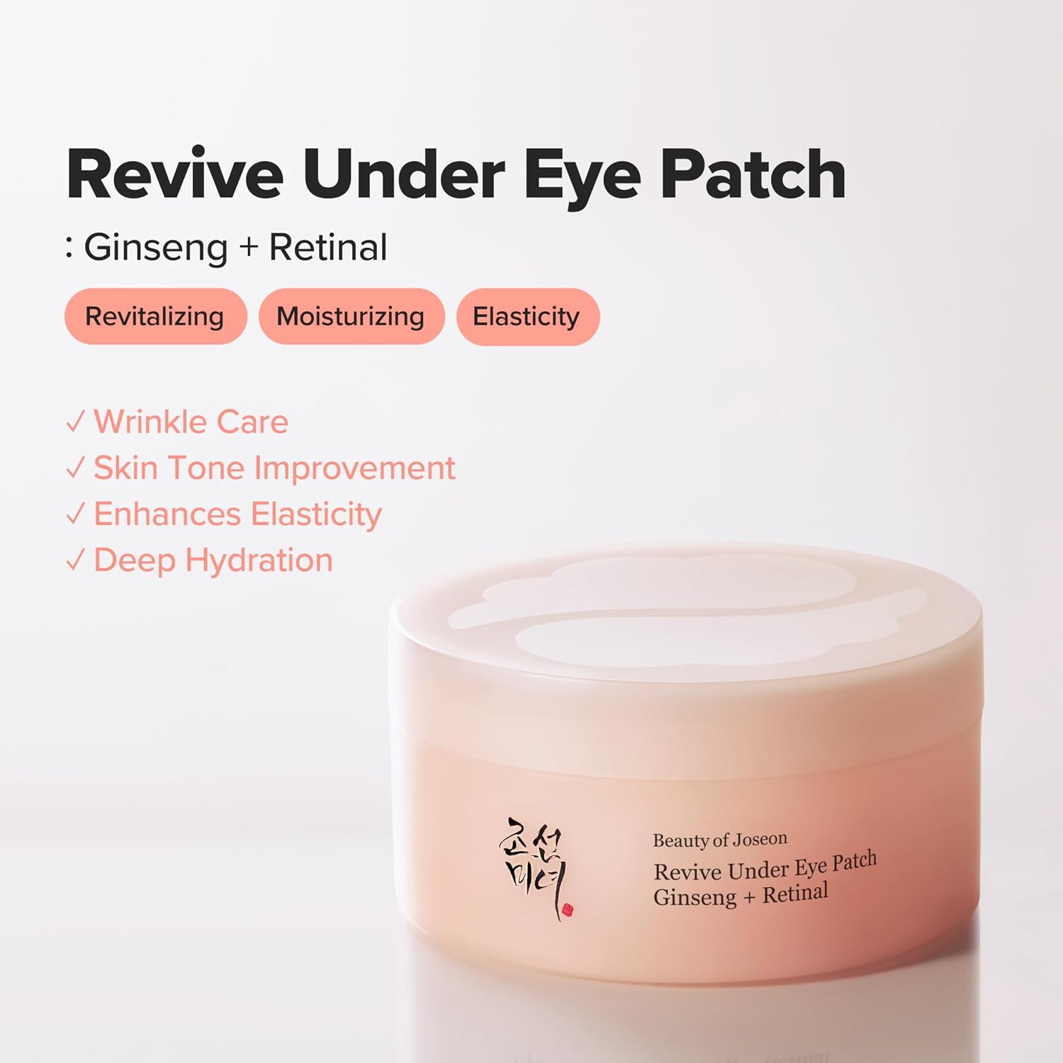 Revive Under Eye Patch with Retinal and Ginseng