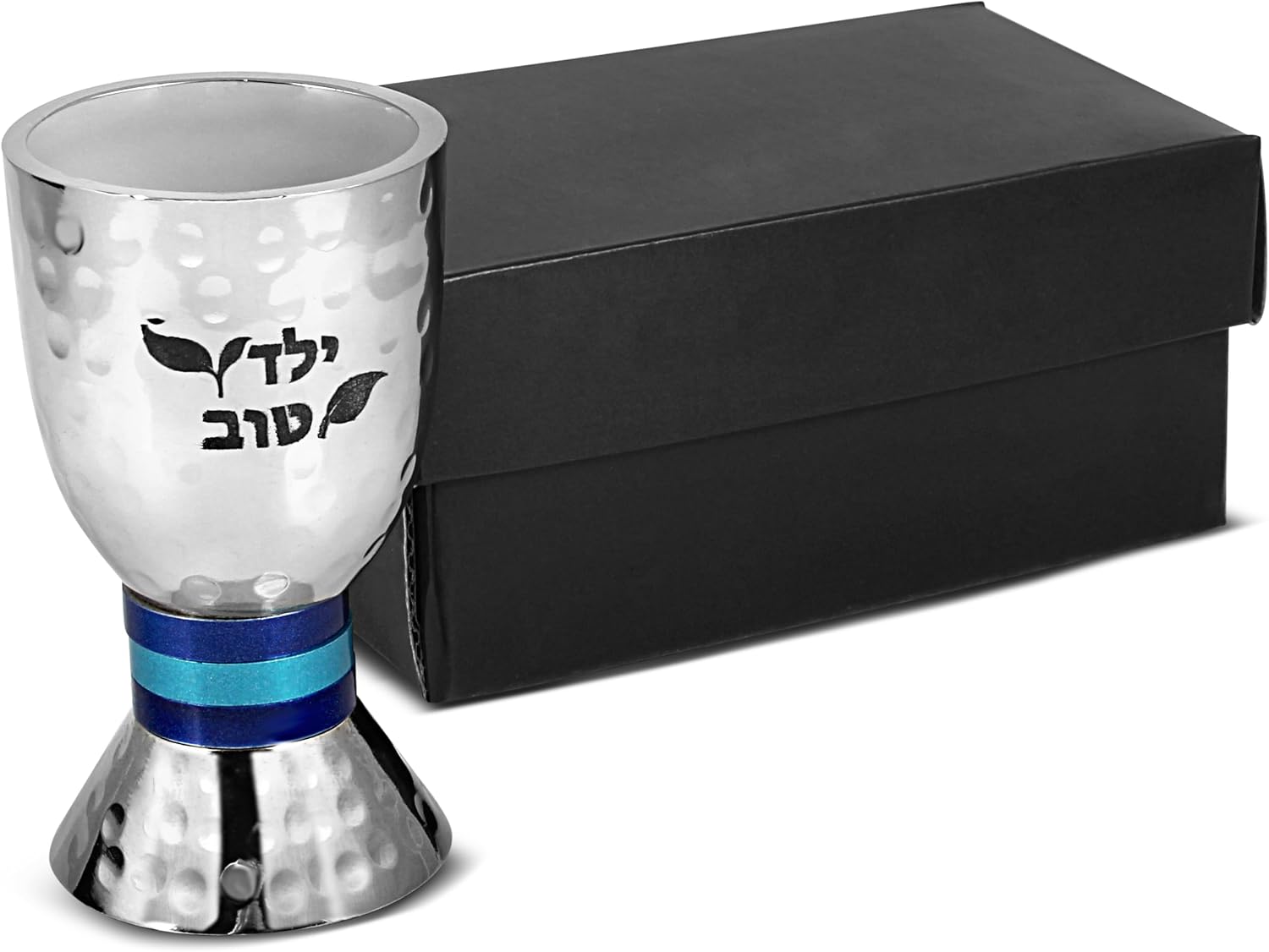 Zion Judaica Passover Good Boy Small Kiddush Cup 2.9" Yeled Tov Engraved Wine Cup Blue Tones Anodized Ring Accents