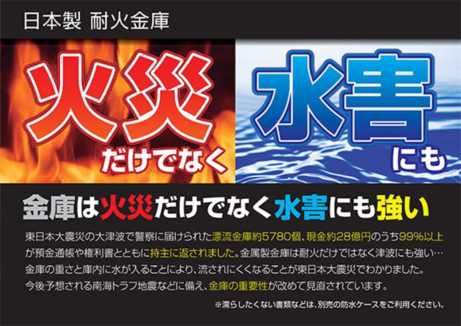 Nippon ISK CPX-A4 Safe for Home, Made in Japan, Fireproof Performance, A4 File Storage, One Key Type, Ivory, Width