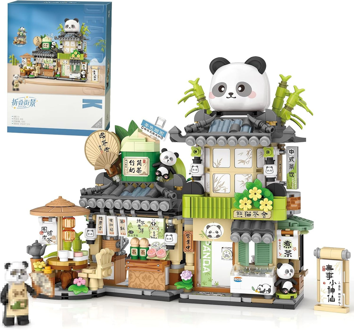 Mini City Shop Street View Building Blocks Model Set,Simulation Animals Architecture Collection Particle Construction