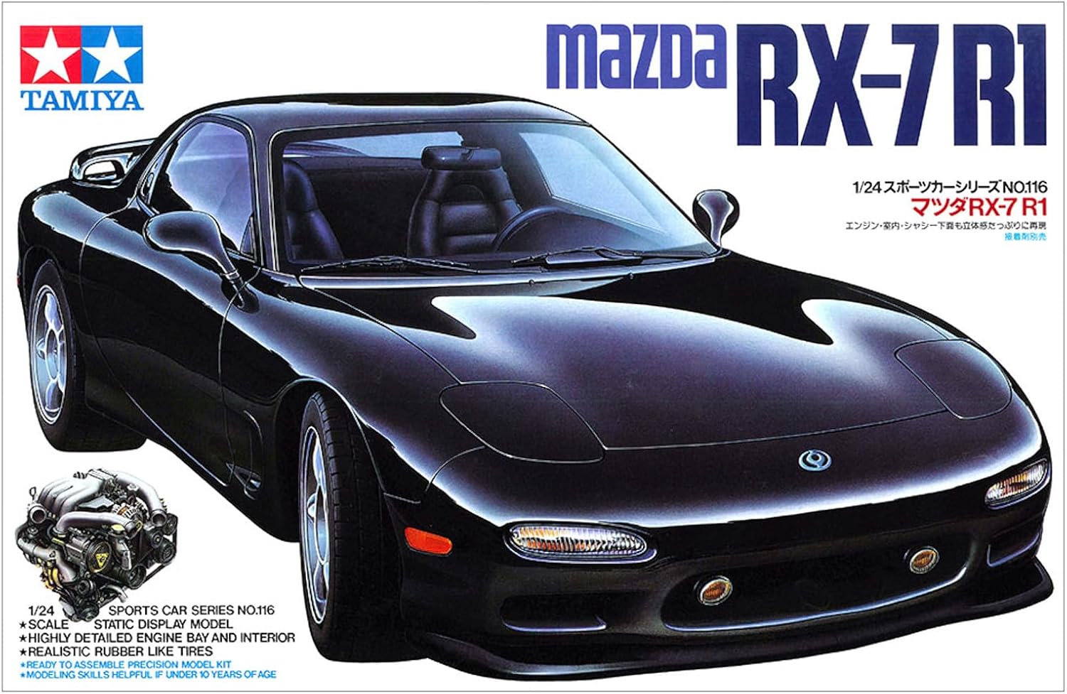 Mazda RX-7 R1-1/24 Scale Model Kit 24116
