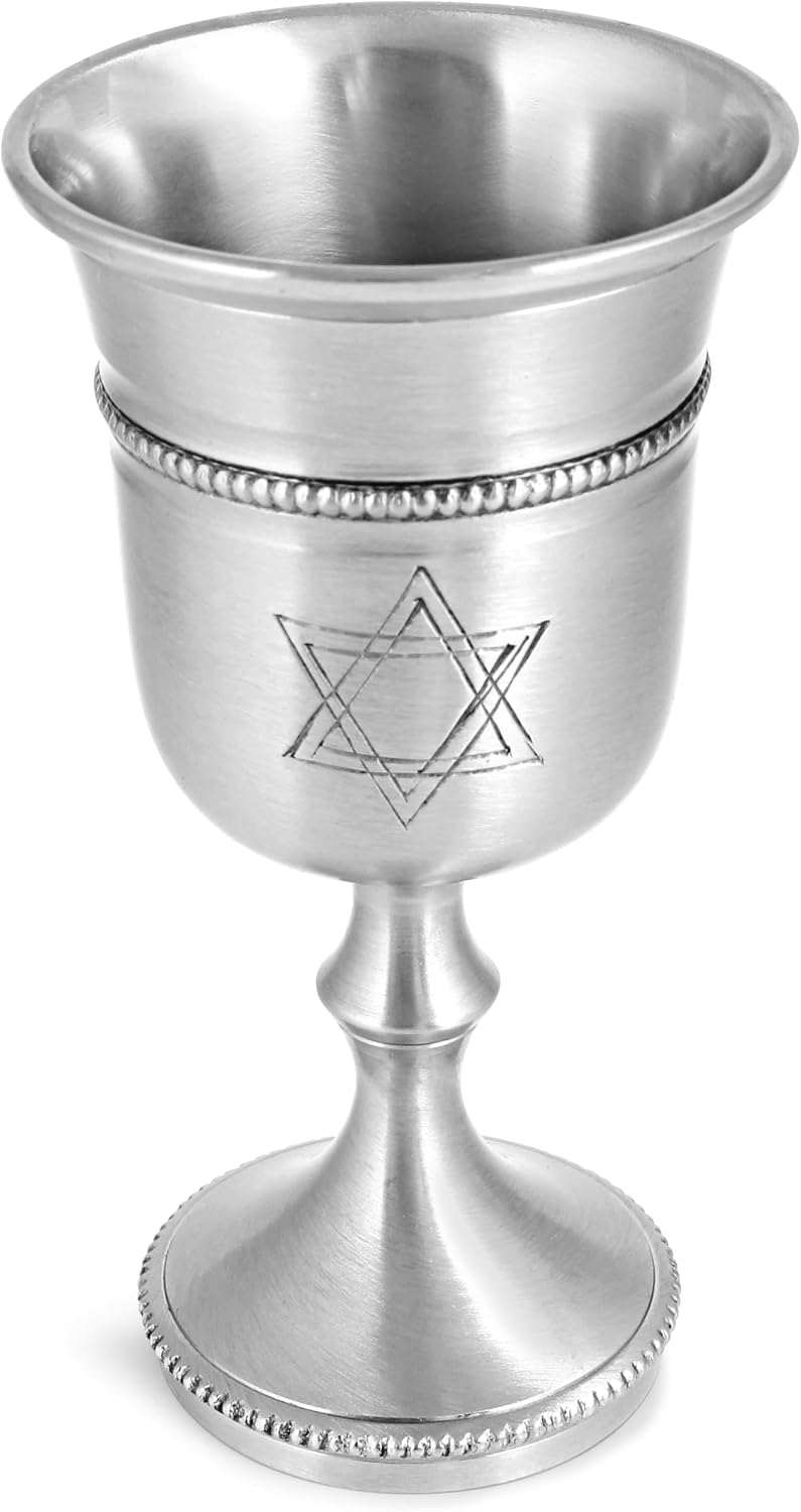 Zion Judaica 5" Elegant Kiddush Cup Goblet with Engraved Star of David Wine Cup for Shabbat 3.25 oz Bar Mitzvah