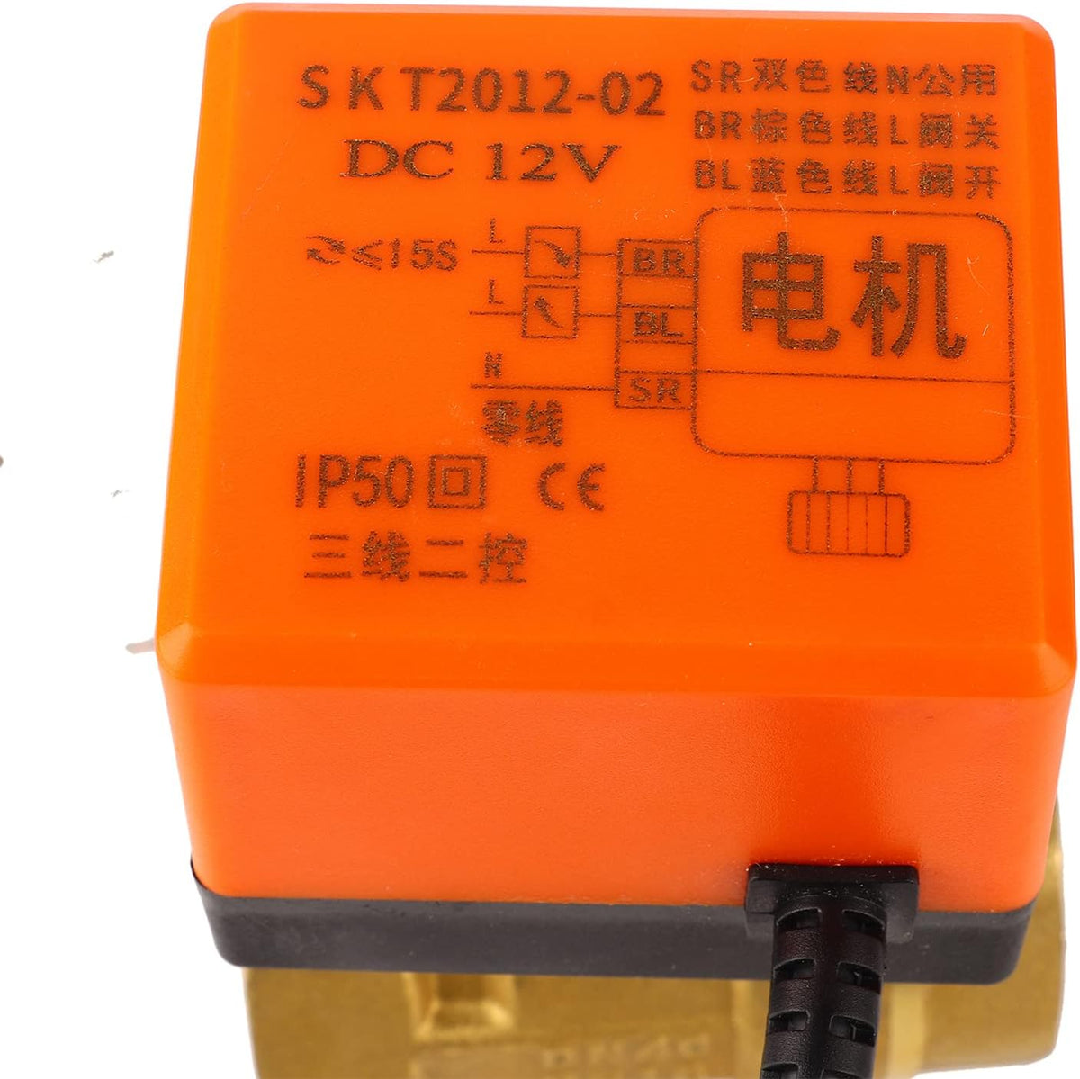 G1-1/2 DN40 Motorized Brass Ball Valve 12V DC 2 Way with Low Noise Actuator for Air Conditioning and Plumbing Systems