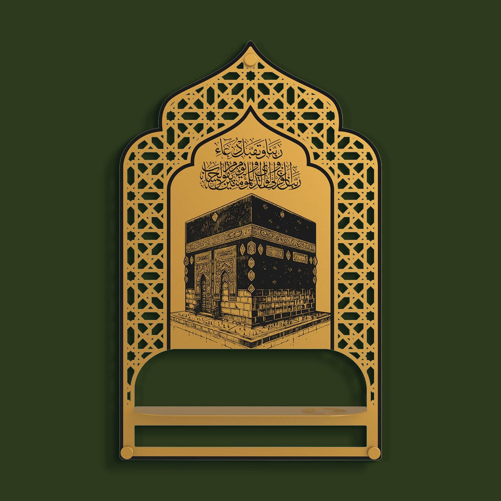Metal Islamic Prayer Rug Holder for Wall – Gold Metal Shelf with Kaaba Design & Salah Dua – Muslim Home Décor, Quran