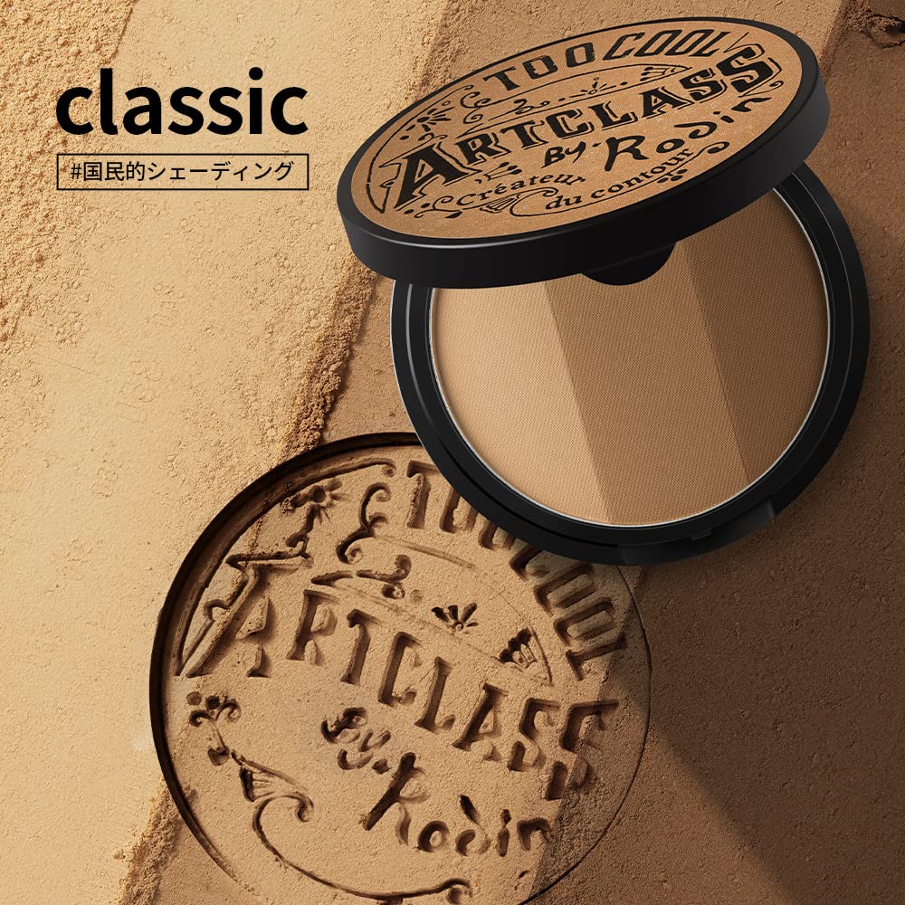 Artclass By Rodin Shading Contour Powder – #01 Classic