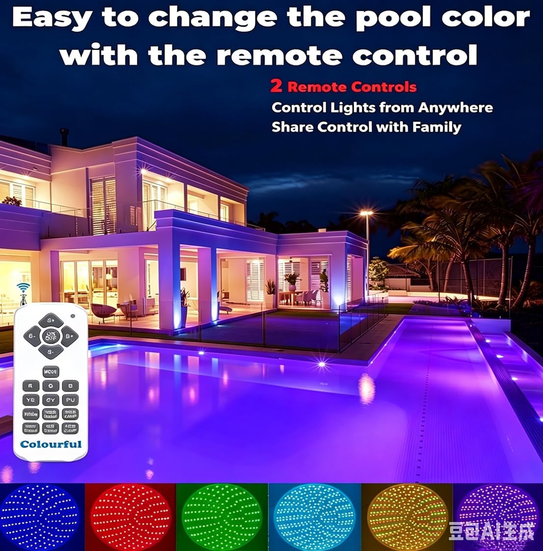 LED Pool Light Bulb for Inground Pool, 120V RGB Color Changing Underwater Pool Lights with 16 Lighting Modes, E26