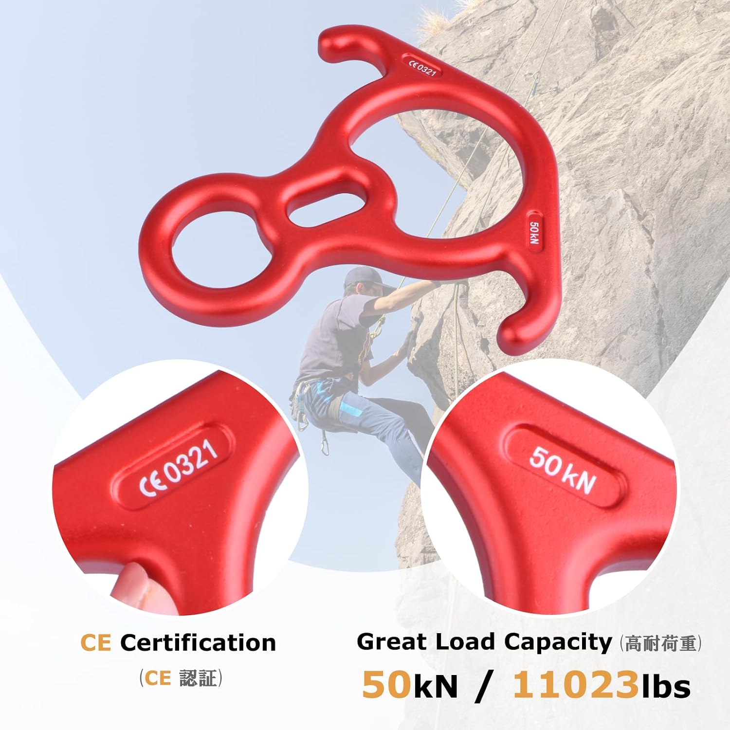 Figure 8 Descender, 35KN 50kN Rescue Figure Belay Device Belaying and Rappelling Gear Descender Rigging for Climbing
