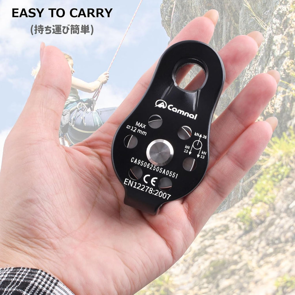 Climbing Pulley 26kN Fixed Plate Aluminum Alloy Rope Pulley Small Micro for Rescue Climbing Hauling Zipline Rigging