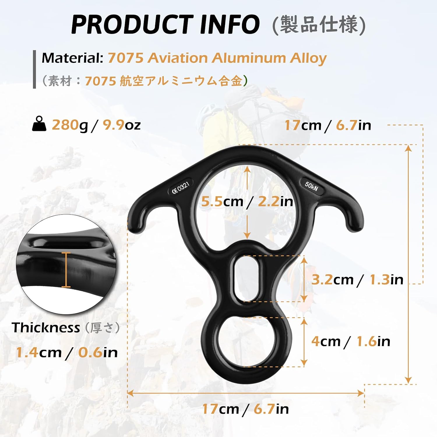 Rescue Figure 8 Descender, 35kN 50kN Aluminum Rappelling Belay Gear Climbing Rigging Plate Downhill Equipment Heavy Duty