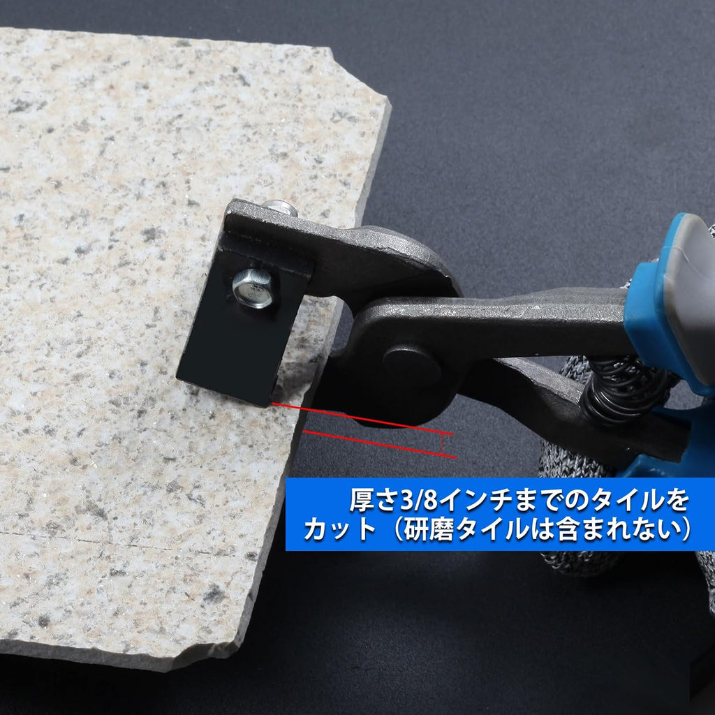 Glass Tile Nipper 8 Inches with Strong Plastic Breaker Bar Scoring Wheel for Quickly Cutting Porcelain Mosaic Ceramic