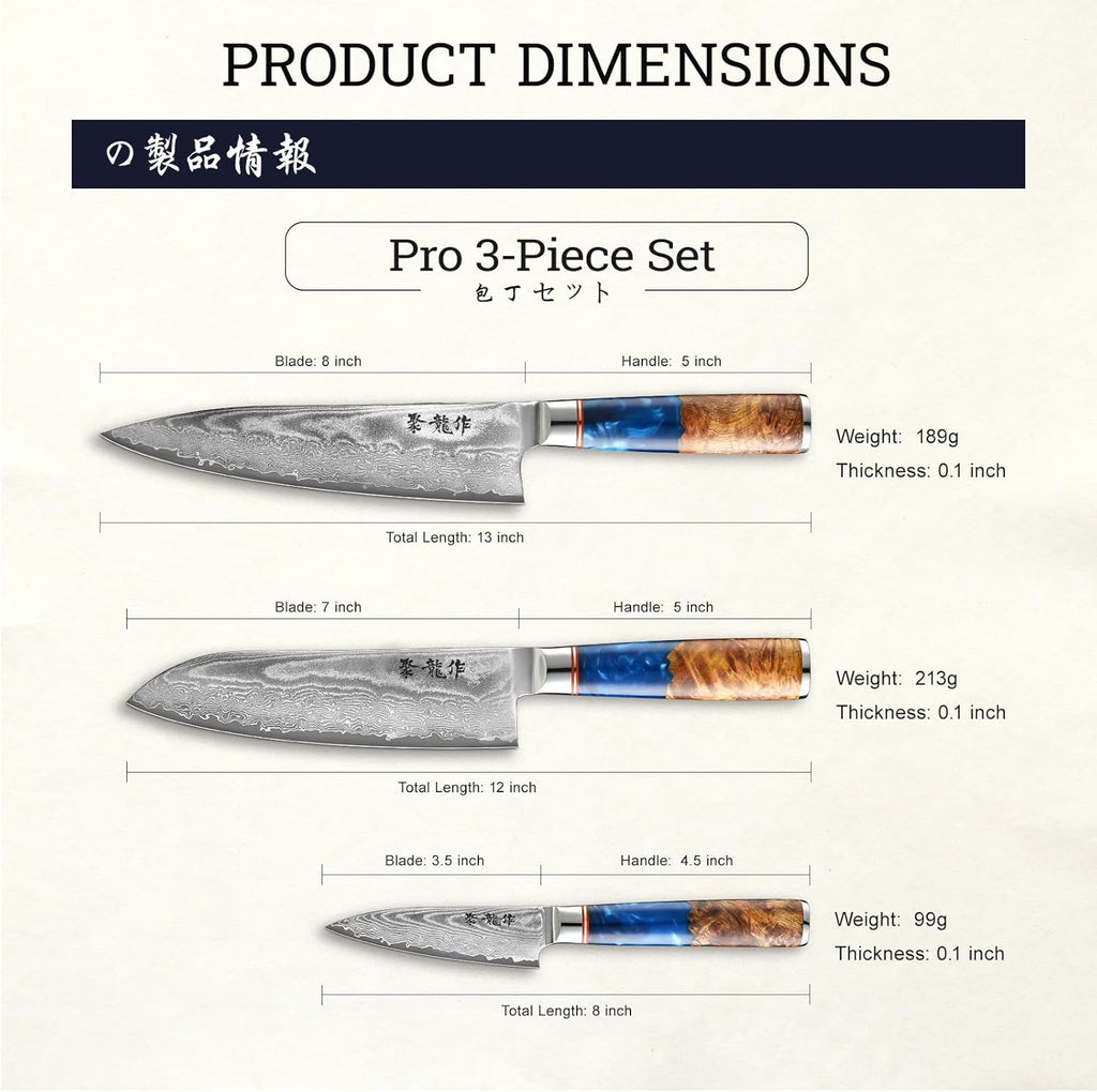 Japanese Chef Knife Set 3 Pcs, 67-Layer Damascus Kitchen Knife Set with VG10 Steel Core, Professional Sharp Damascus