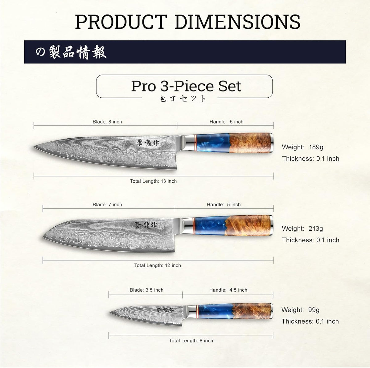 Japanese Chef Knife Set 3 Pcs, 67-Layer Damascus Kitchen Knife Set with VG10 Steel Core, Professional Sharp Damascus