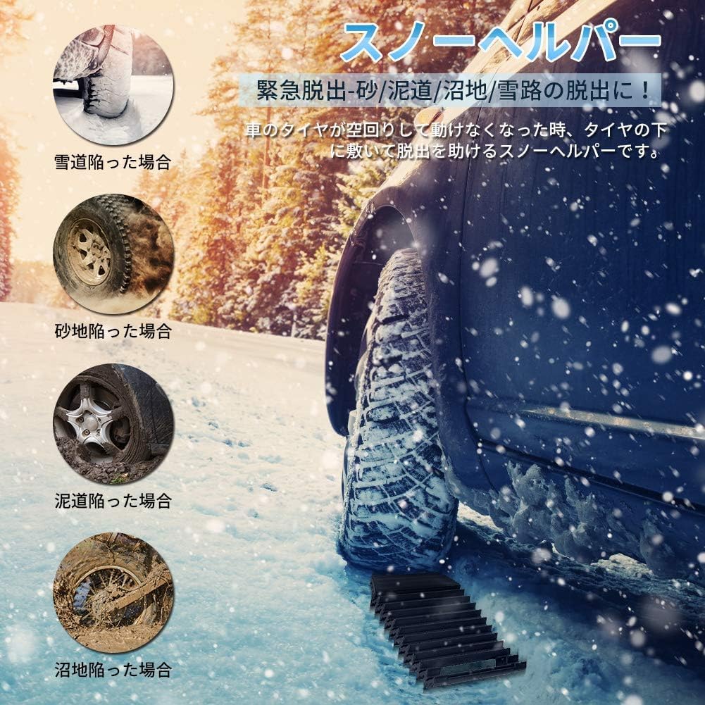 Tire Traction Mat, Traction Boards Recovery Track Portable Emergency Devices Tire Traction Mats for Pickups Snow