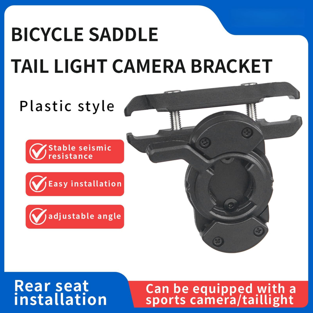 Bike Taillight Saddle Mount Bracket, Black