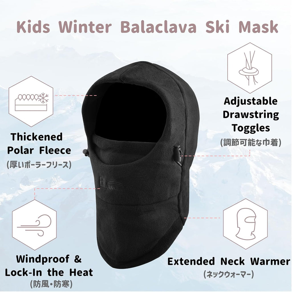 Kids Children's Balaclava Hat Fleece Ski Face Mask Winter Cap Adjustable Double Neck Warmer