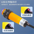 POUPJAWJM 1Pcs E18 D80NK Infrared Switch E18-D80NK Diffuse Reflection Obstacle Avoidance Sensor Module Voltage 5V(E18-D80NK Short)