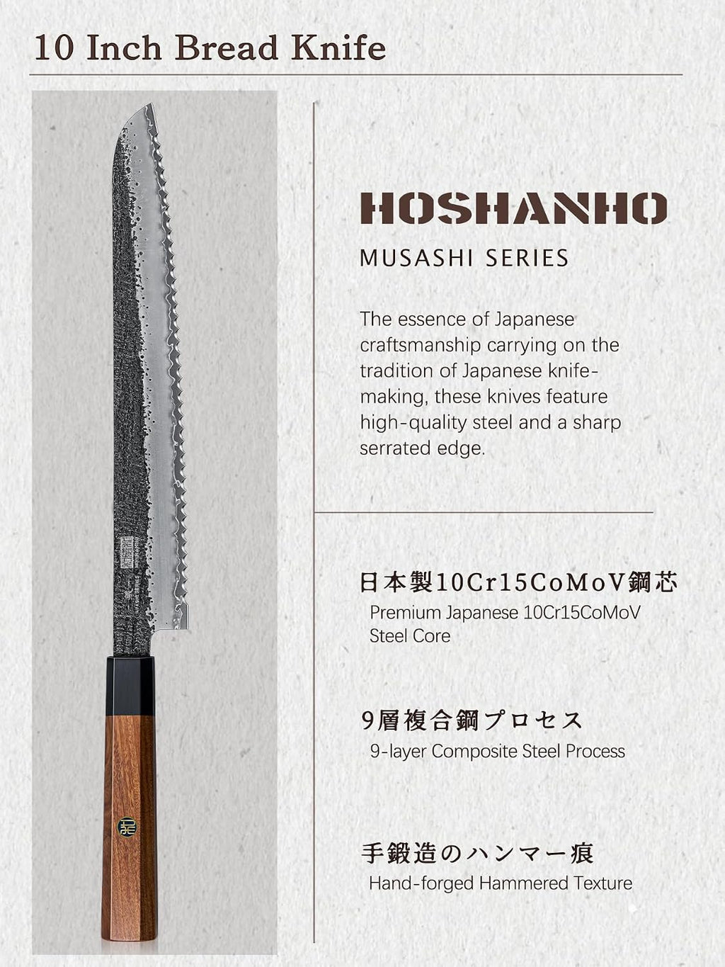 10 Inch Japanese Bread Knife, Super Sharp Serrated Bread Knife