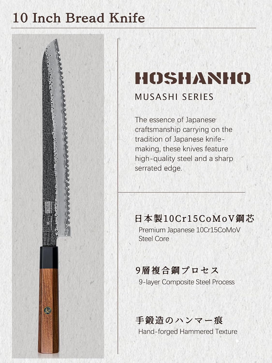 10 Inch Japanese Bread Knife, Super Sharp Serrated Bread Knife