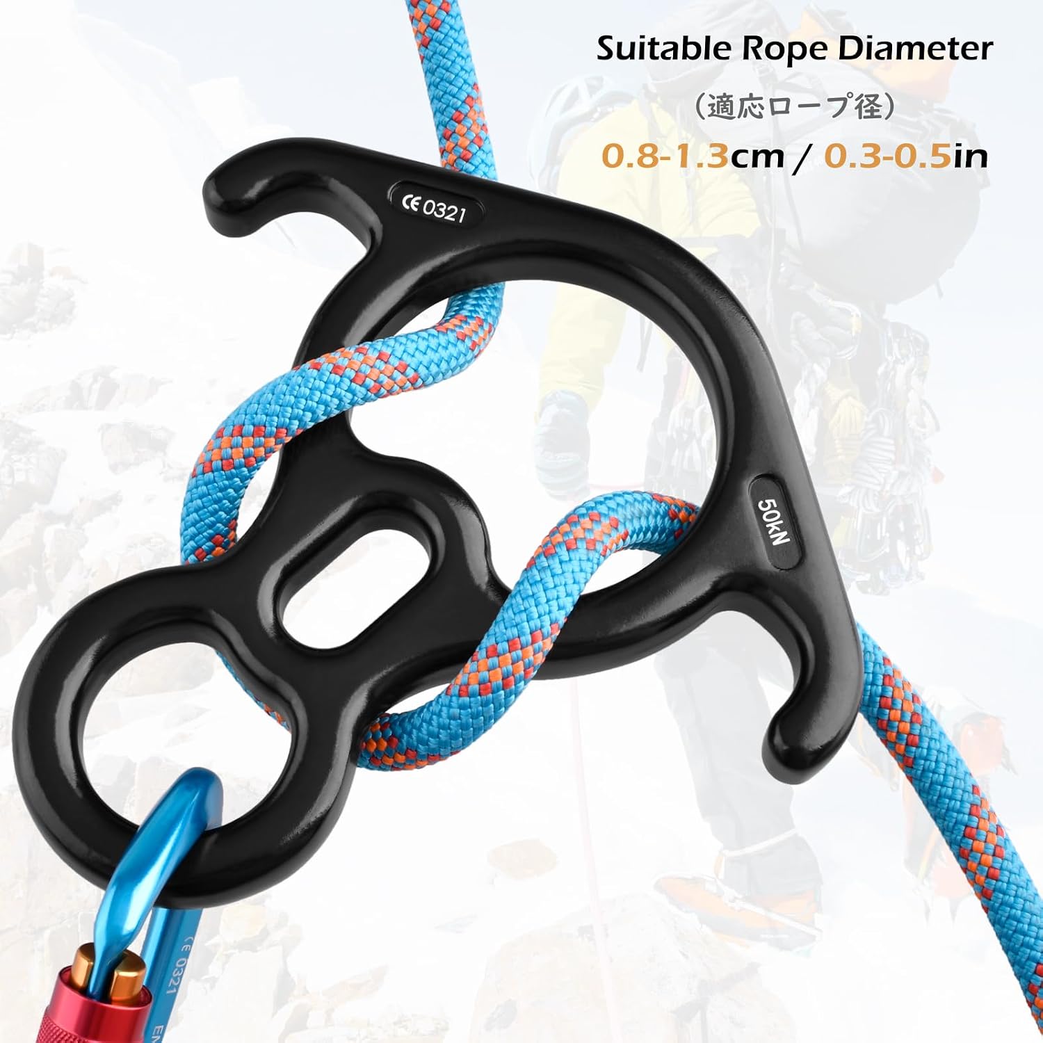 Rescue Figure 8 Descender, 35kN 50kN Aluminum Rappelling Belay Gear Climbing Rigging Plate Downhill Equipment Heavy Duty
