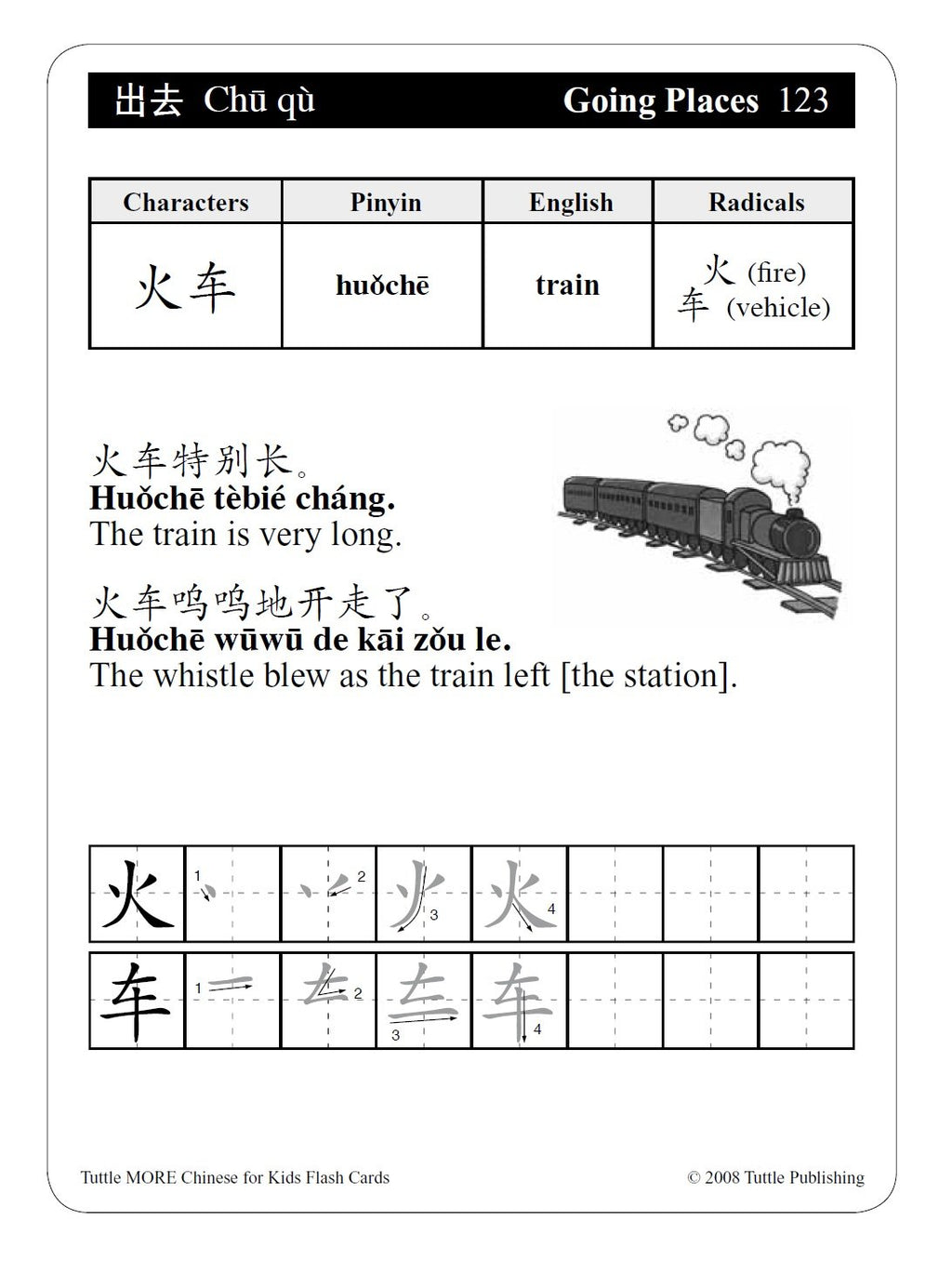 Tuttle More Chinese for Kids Flash Cards Simplified Edition: [Includes 64 Flash Cards, Online Audio, Wall Chart &