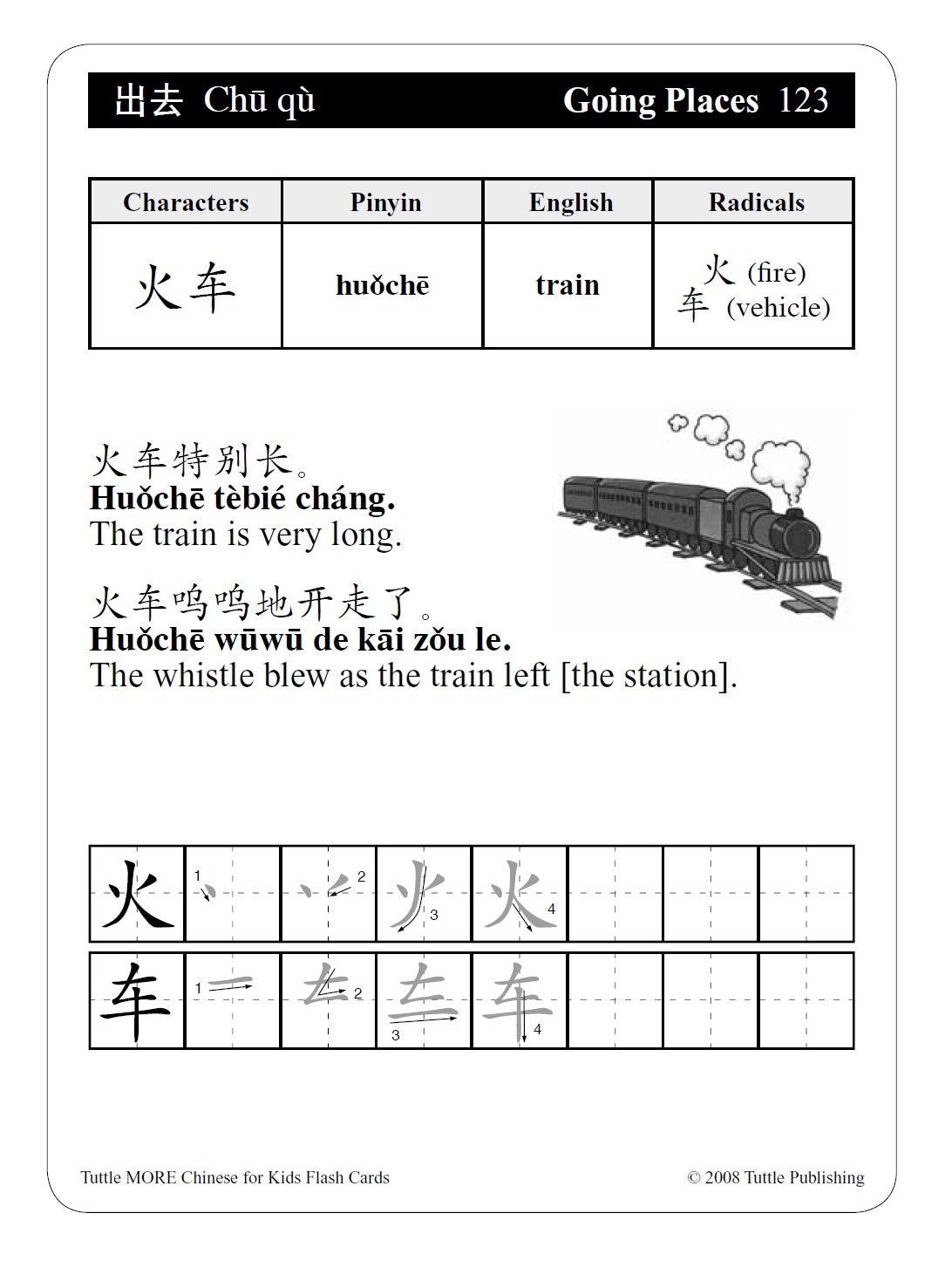Tuttle More Chinese for Kids Flash Cards Simplified Edition: [Includes 64 Flash Cards, Online Audio, Wall Chart &