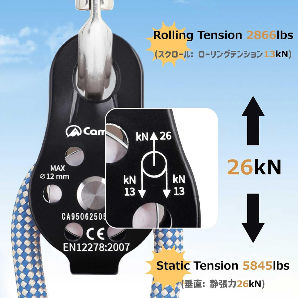 Climbing Pulley 26kN Fixed Plate Aluminum Alloy Rope Pulley Small Micro for Rescue Climbing Hauling Zipline Rigging