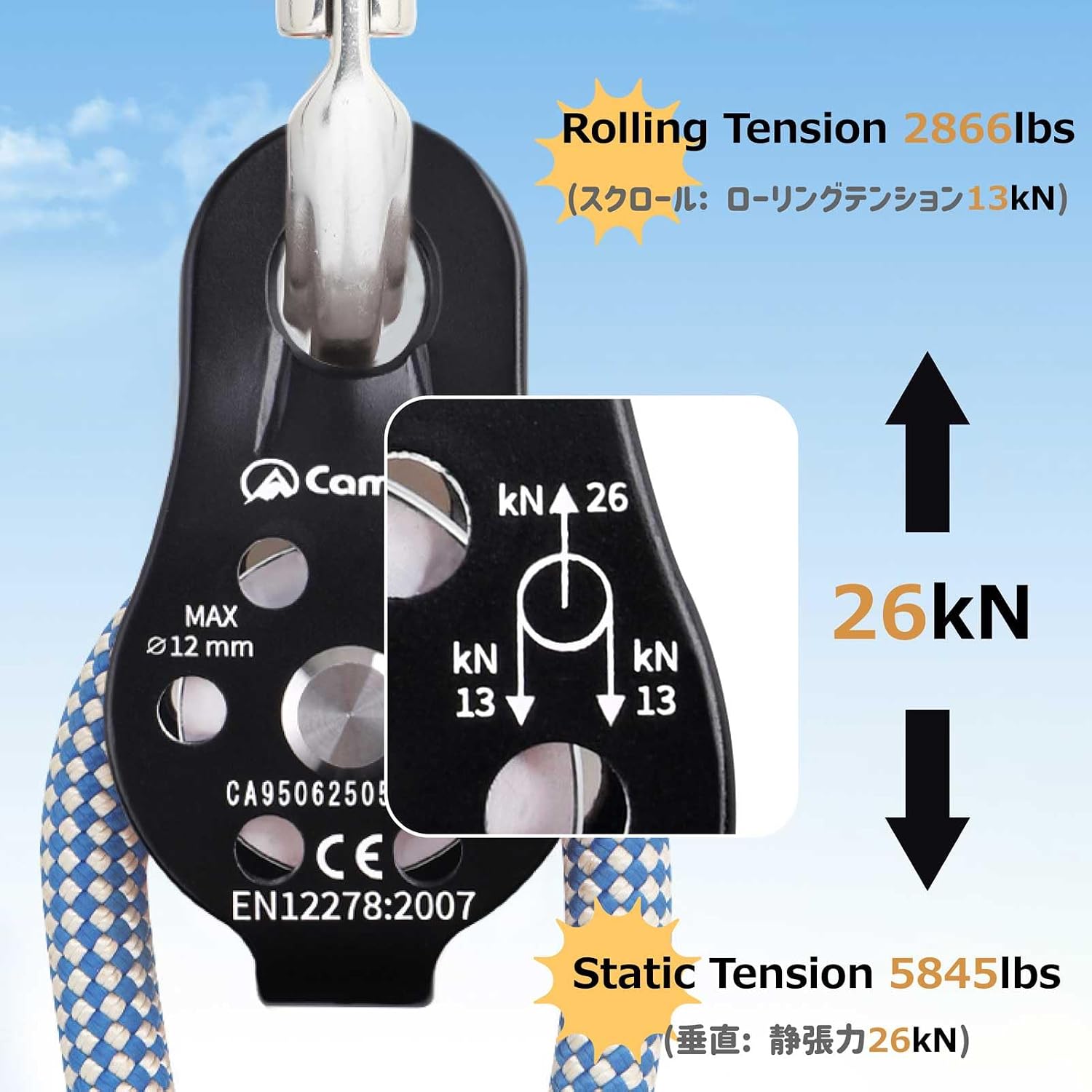Climbing Pulley 26kN Fixed Plate Aluminum Alloy Rope Pulley Small Micro for Rescue Climbing Hauling Zipline Rigging