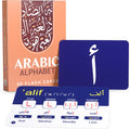 Arabic Alphabet Flash Cards with Audio – Letters & Pronunciation Guide | Back to School Arabic alphabet cards with