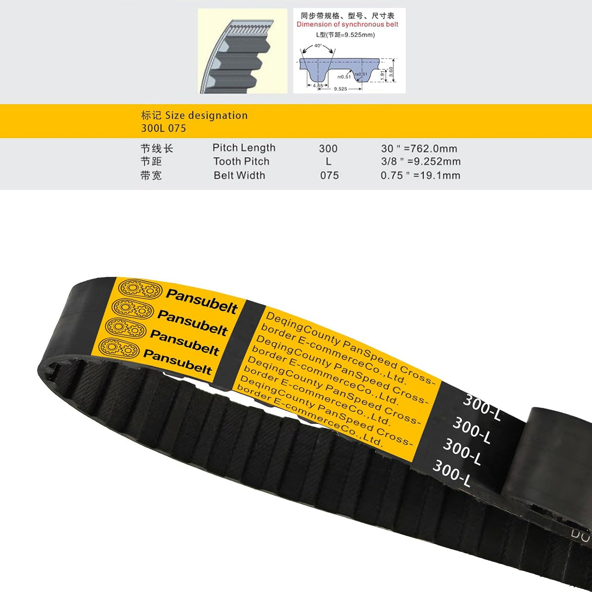187-L-100 Endless Rubber Timing Belt,L Series,1" Width