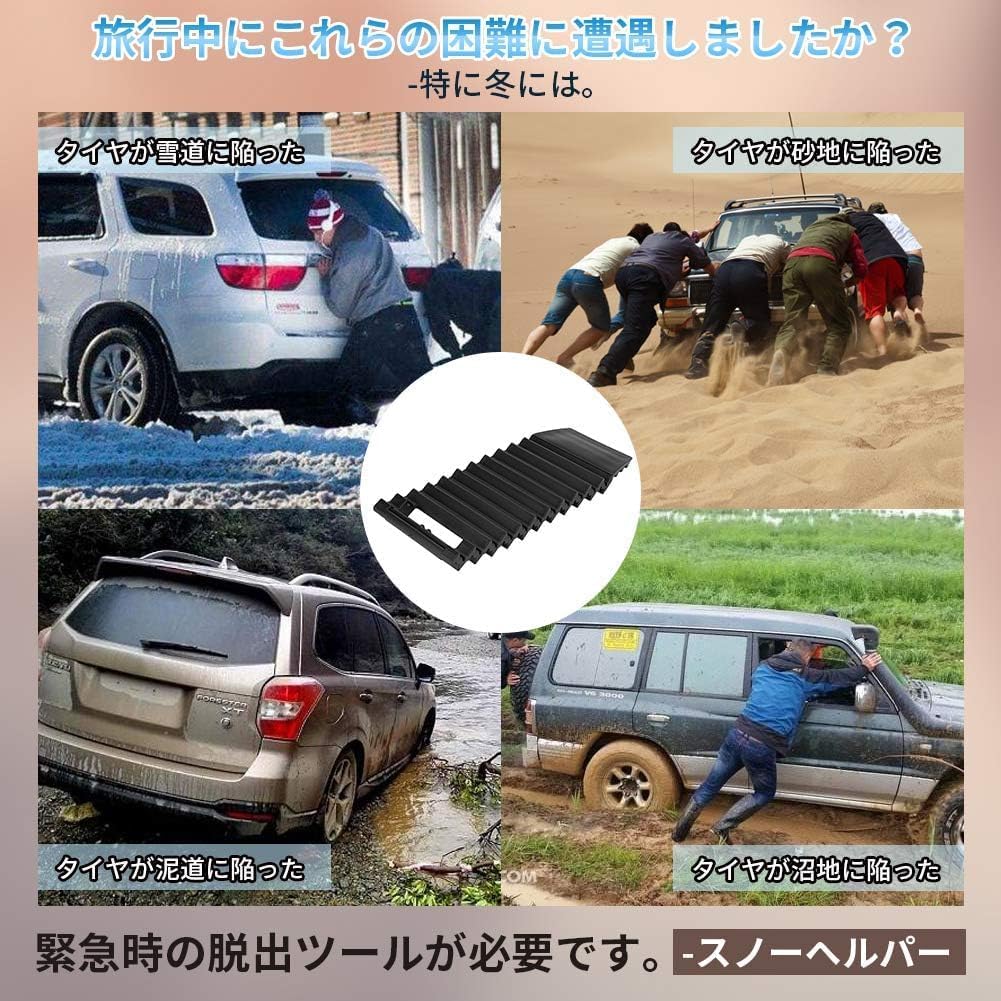Tire Traction Mat, Traction Boards Recovery Track Portable Emergency Devices Tire Traction Mats for Pickups Snow