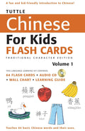 Tuttle Chinese for Kids Flash Cards Kit Vol 1 Traditional Ed: Traditional Characters [Includes 64 Flash Cards, Audio