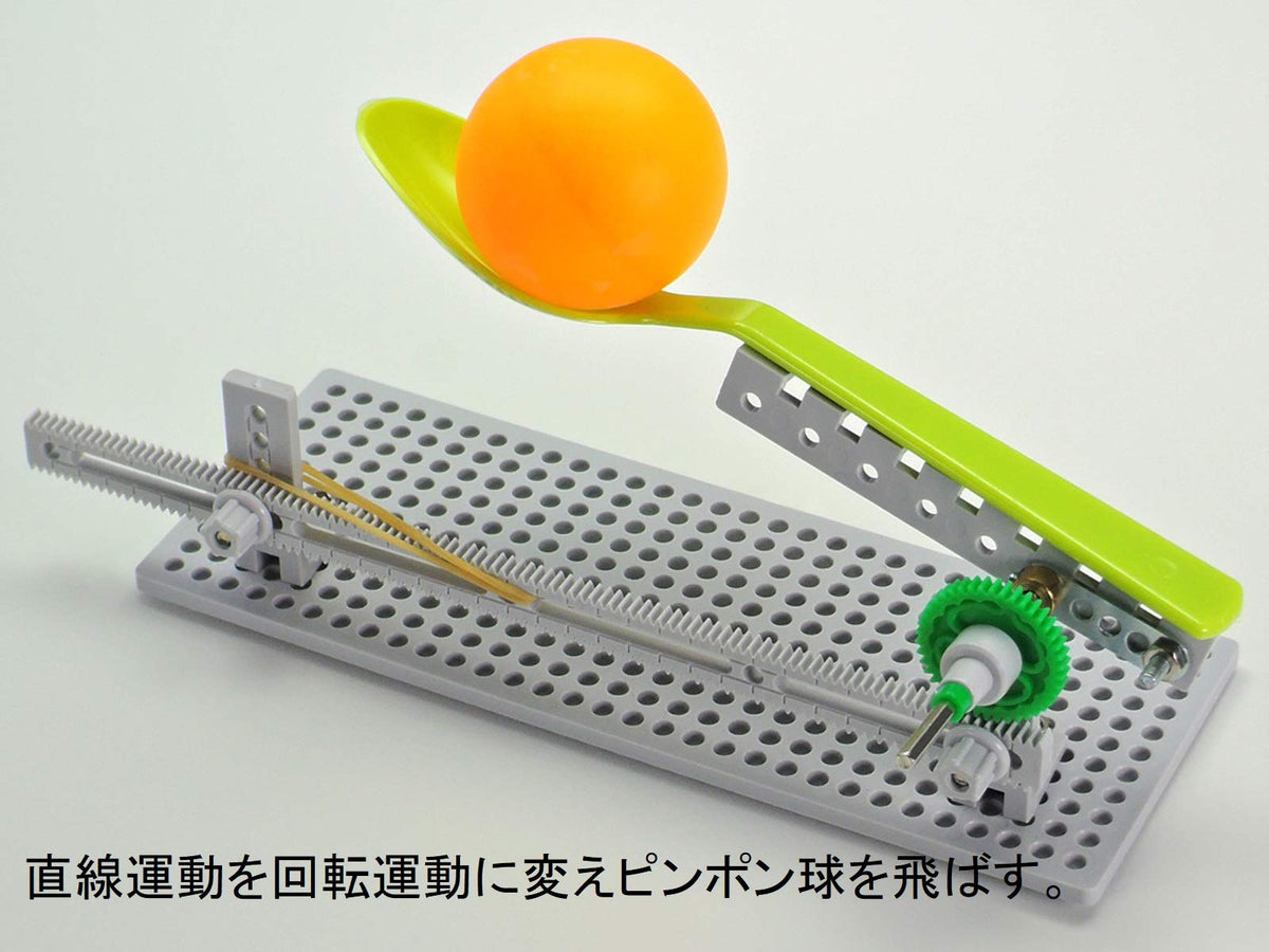 Tamiya 70235 Fun Craft Series No. 235 Rack & Pinion Gear Set