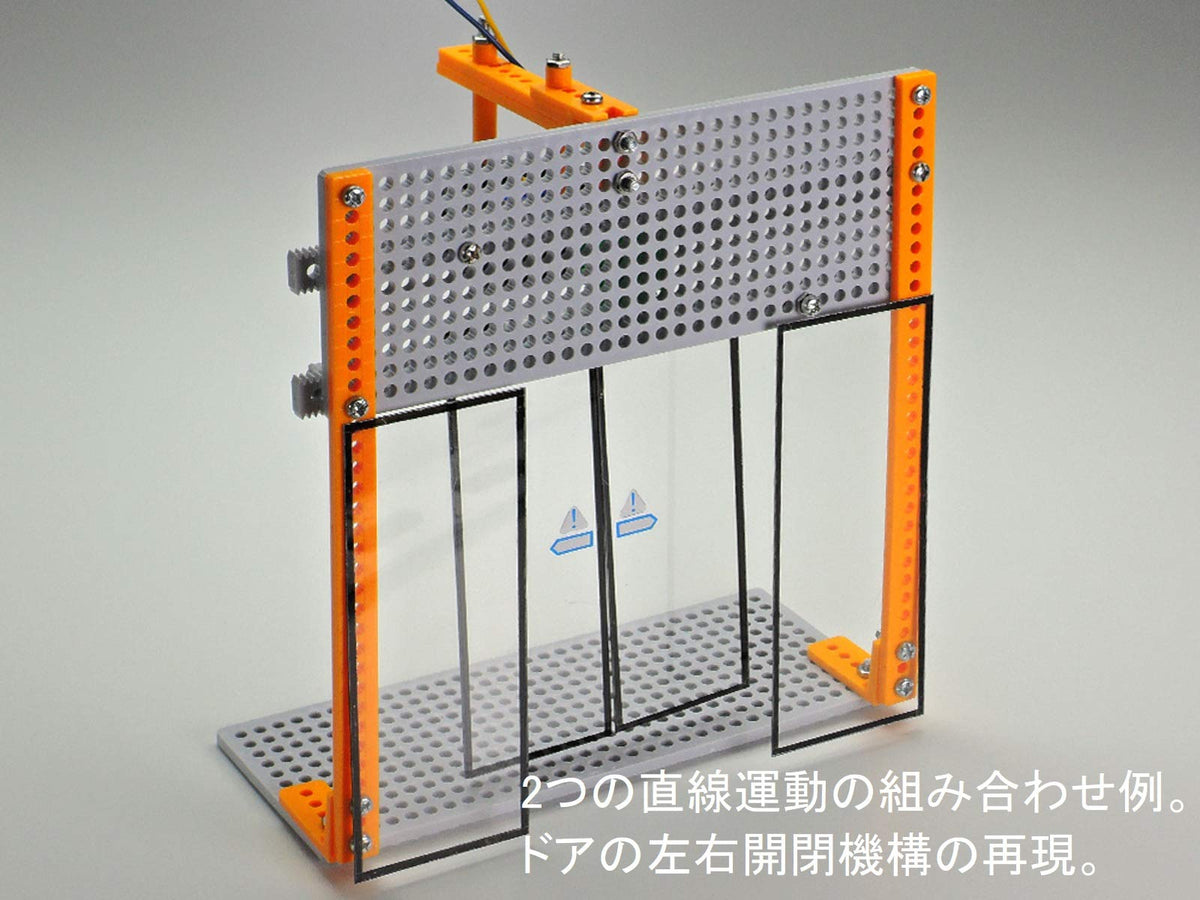 Tamiya 70235 Fun Craft Series No. 235 Rack & Pinion Gear Set