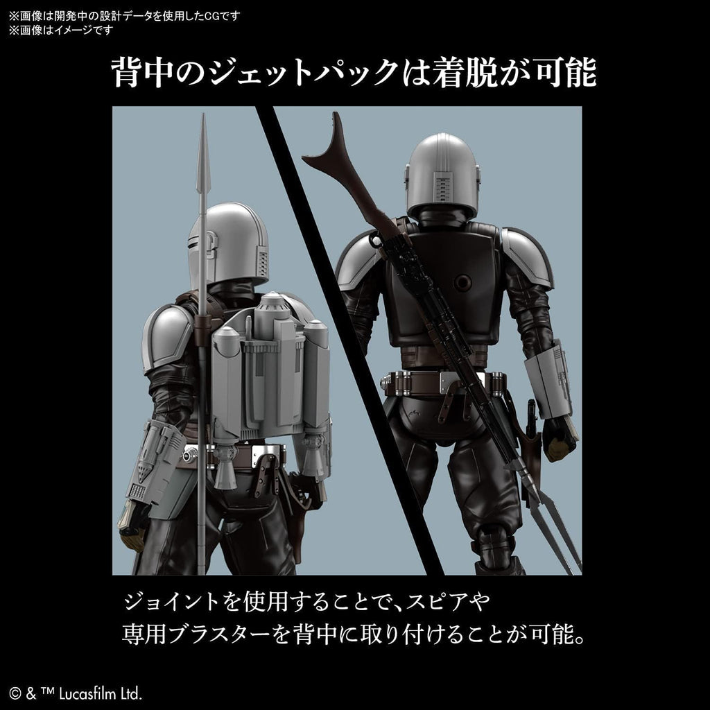 Hobby - The Mandalorian - The Mandalorian Beskar Armor, Bandai Spirits Star Wars 1/12 Model Kit
