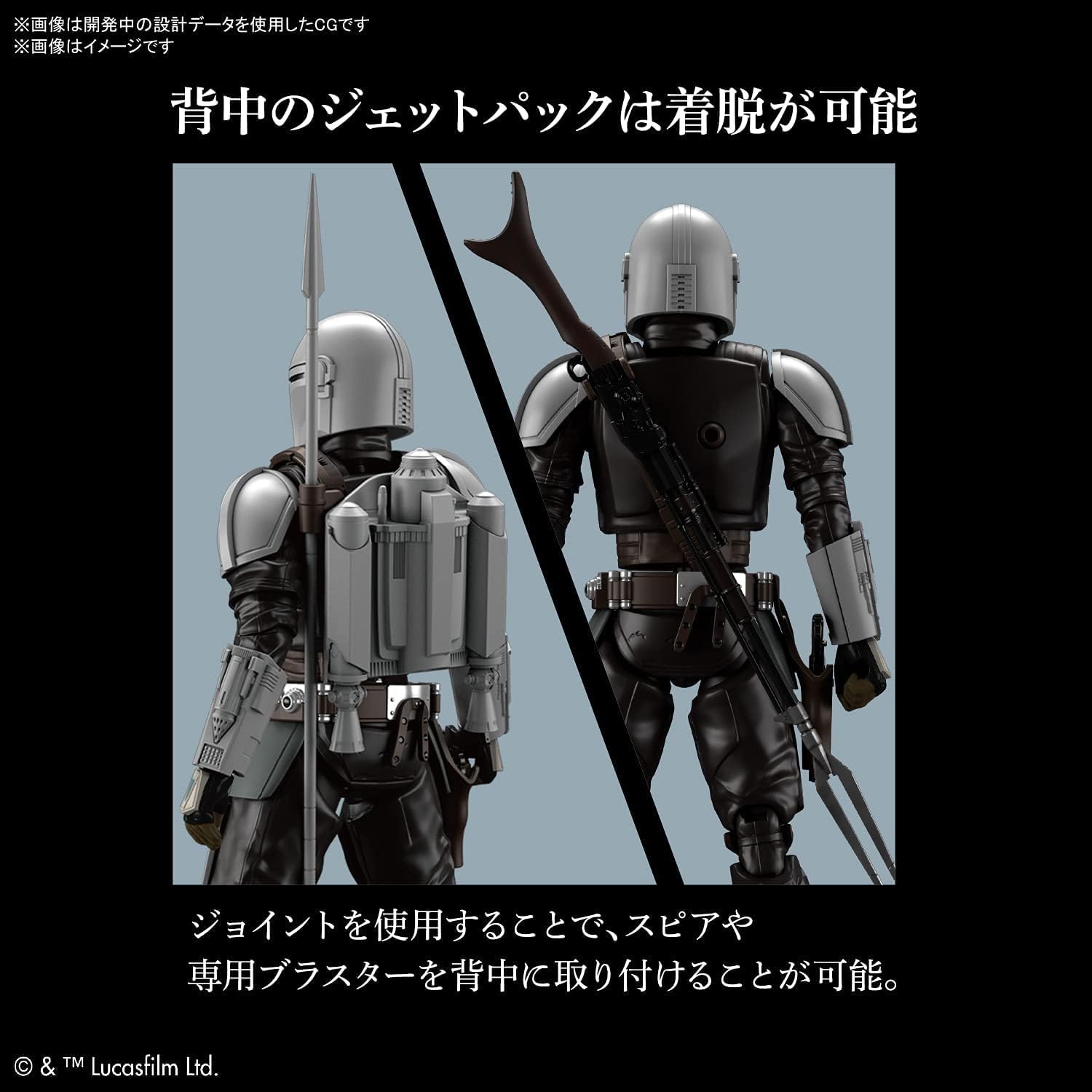 Hobby - The Mandalorian - The Mandalorian Beskar Armor, Bandai Spirits Star Wars 1/12 Model Kit