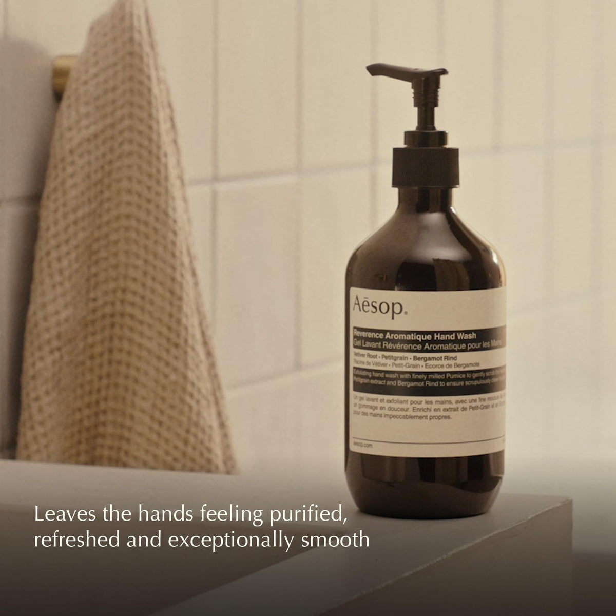 Reverence Aromatique Hand Wash, Exfoliating Hand Soap, 16.9oz
