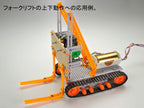Tamiya 70235 Fun Craft Series No. 235 Rack & Pinion Gear Set