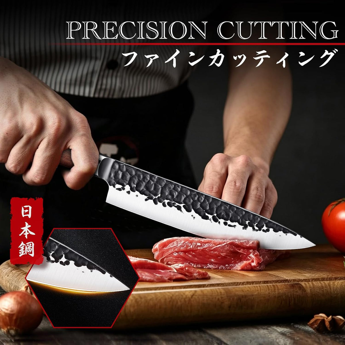 Japanese Chef Knife 7.5", Ultra Shape Kitchen Knife for Cooking