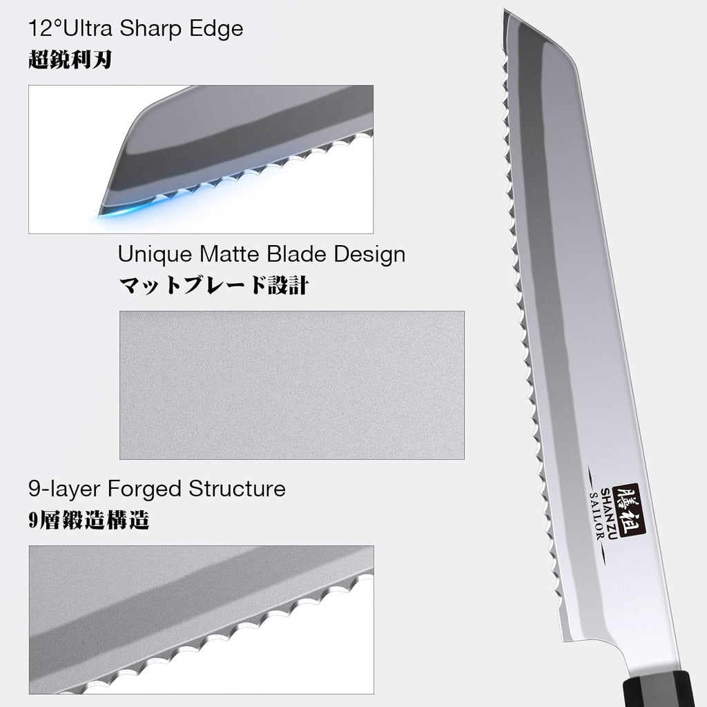 8 Inch Japanese Bread Knife, 9 Layers 10Cr15MoV High Carbon Steel