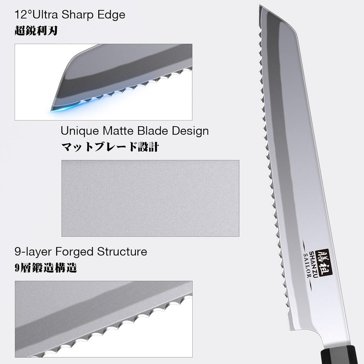 8 Inch Japanese Bread Knife, 9 Layers 10Cr15MoV High Carbon Steel