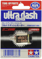 Tamiya 15307 Mini 4WD Ultra-Dash Motor