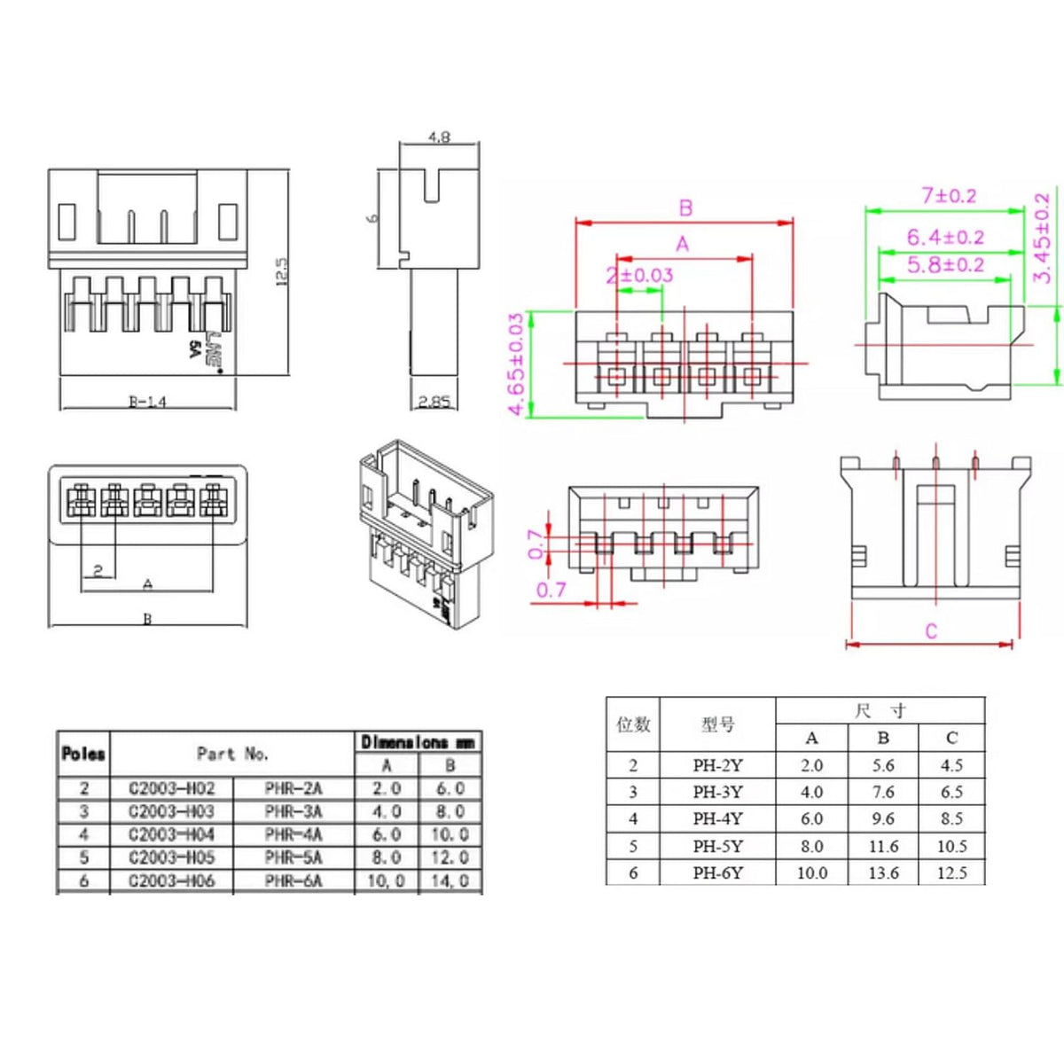 JST PH 2.0 Connector kit 2/3/4/5 Pin 2.0mm Pitch Female Male Housing Adapter Cable Connectors Plug and Crimp Terminal