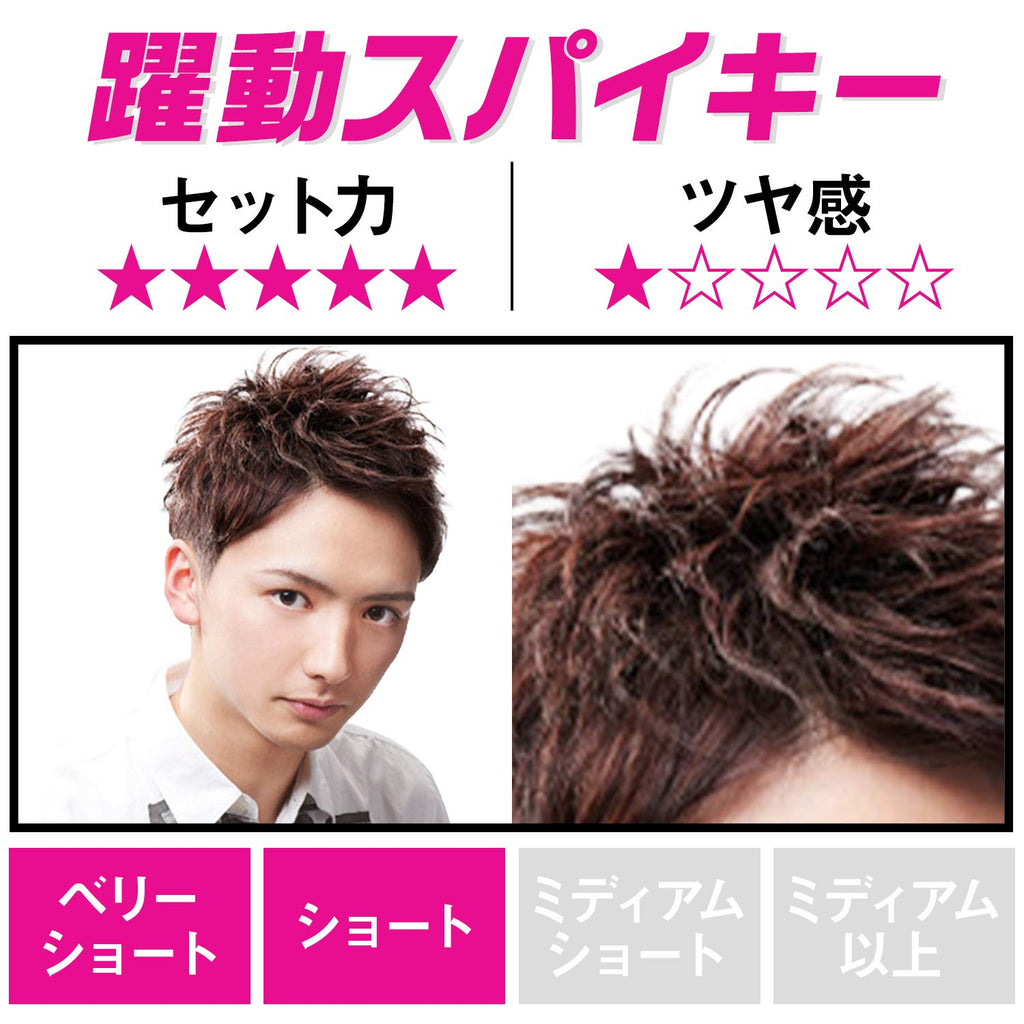 MOVING RUBBER SPIKY EDGE Hair Wax, 80g/2.8oz