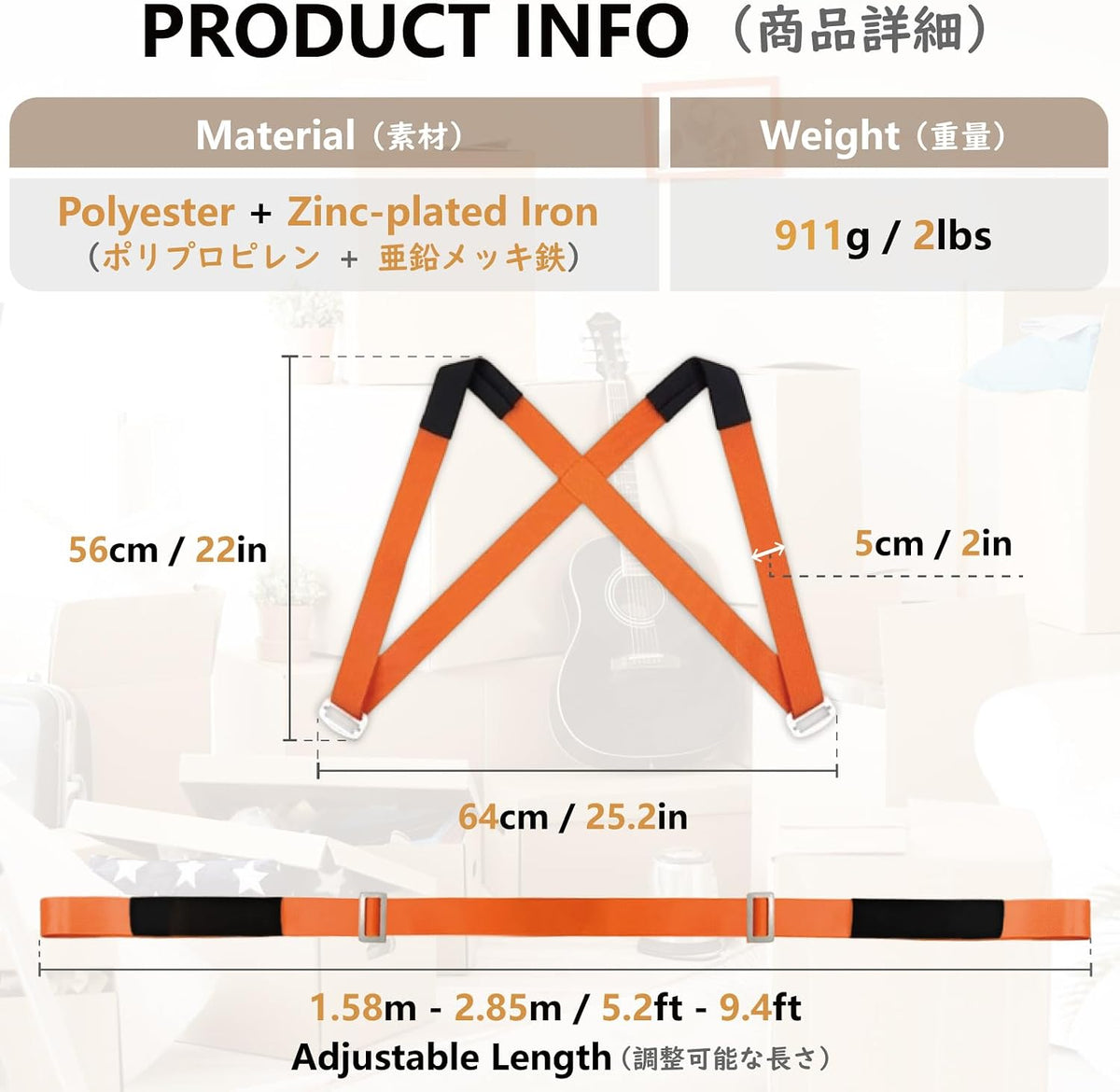 Moving Straps for Lifting 2-Person Lifting and Moving System Adjustable Shoulder Harness with Back Support Move