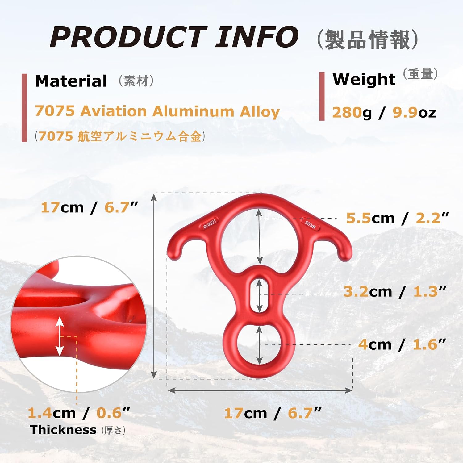 Figure 8 Descender, 35KN 50kN Rescue Figure Belay Device Belaying and Rappelling Gear Descender Rigging for Climbing