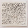 Kosher Mezuzah Scroll: Authentic Klaf Door Parchment 2.8"X2.8"