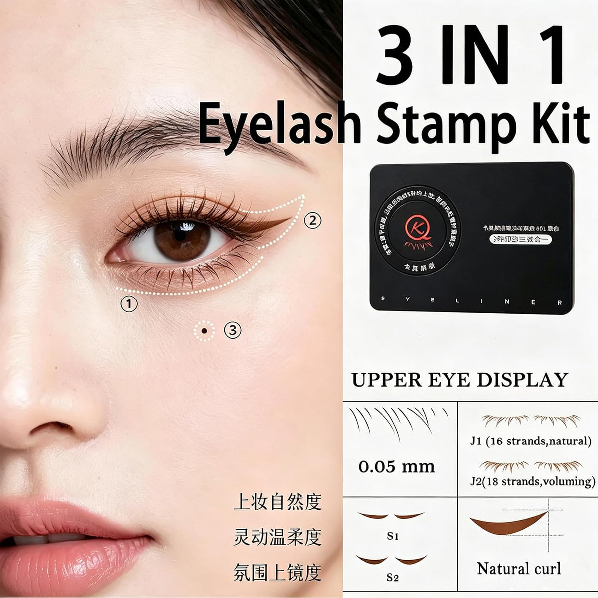 3 in 1 Black Box Eyelash Stamp Kit,Cat Wing Eyeliner & Lower Lash & Freckle Marking Stamping Tool,Brown