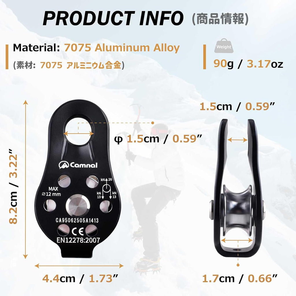 Climbing Pulley 26kN Fixed Plate Aluminum Alloy Rope Pulley Small Micro for Rescue Climbing Hauling Zipline Rigging